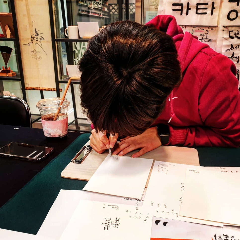 설송캘리그라피디자인연구소 이미지