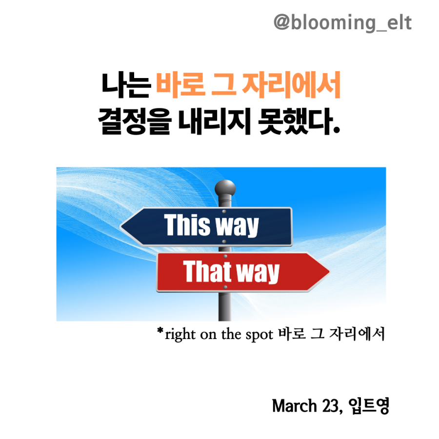그자리 이미지