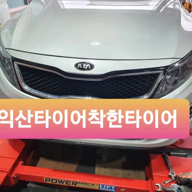 지원오토미션 이미지