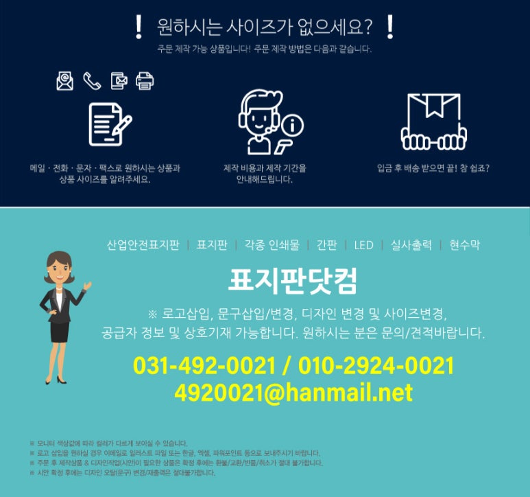 명성ENG 이미지