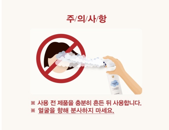 버블워시 이미지