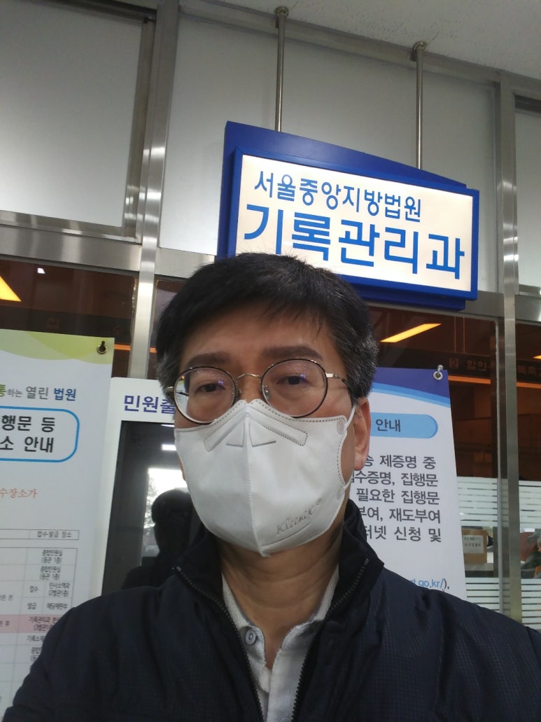 북부법무사법인 이미지