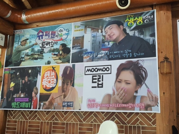 슈퍼맨(본점) 이미지