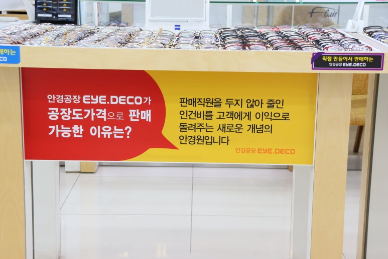 배스킨라빈스운정 이미지