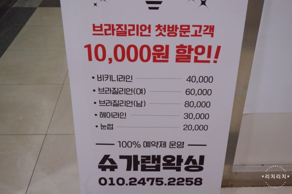 포스빌세탁소 이미지