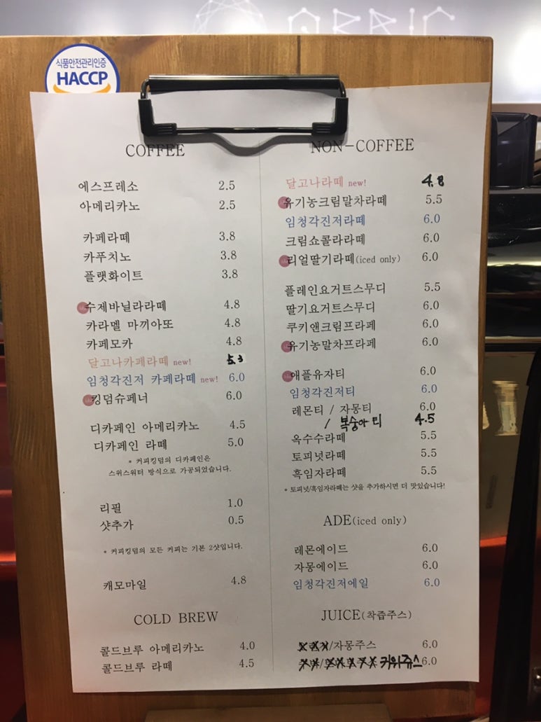용상 컴퍼니 이미지