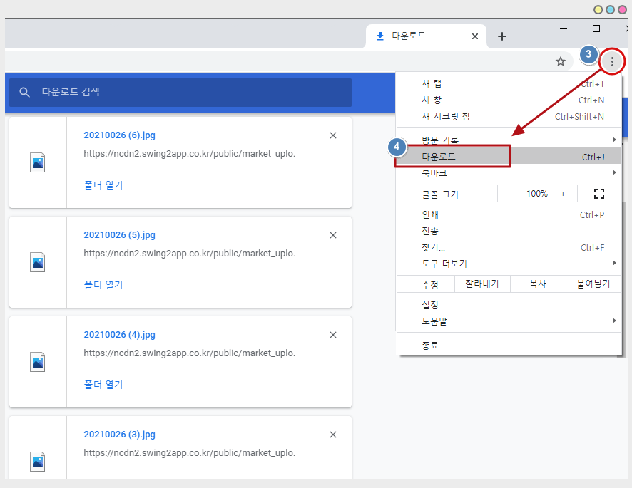 링크투 이미지