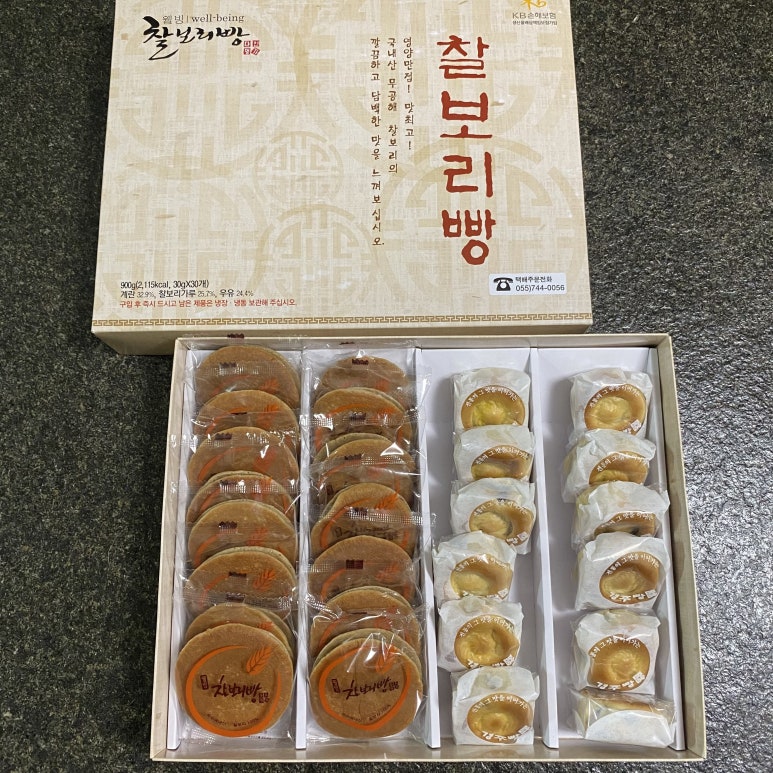 다인명가 경주빵&찰보리빵 이미지
