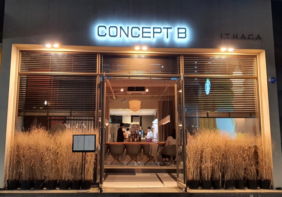 컨셉비(Concept B) 이미지
