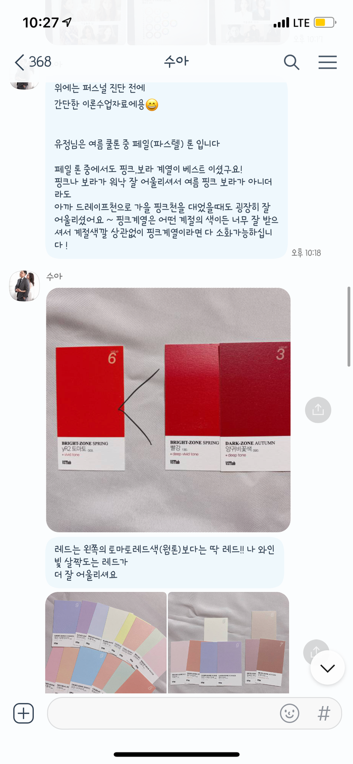 식스틴네일 이미지