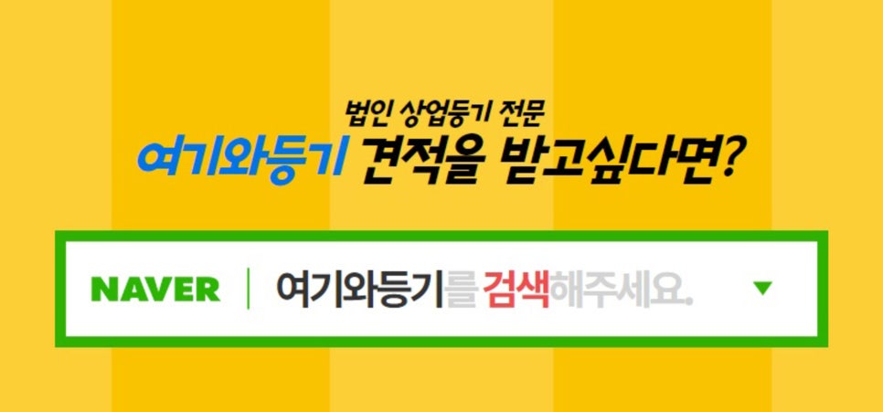 주식회사 하야 이미지