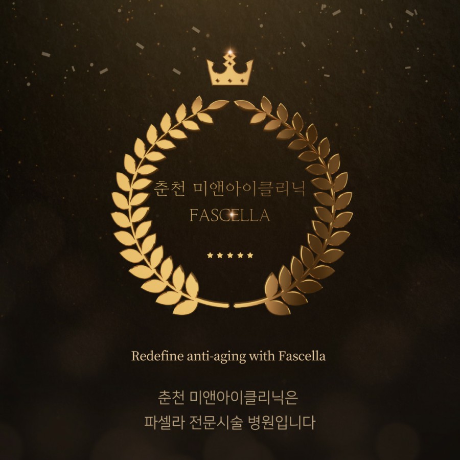미앤아이의원 이미지