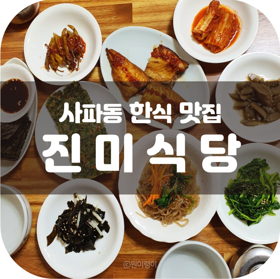 옥천세탁소 이미지