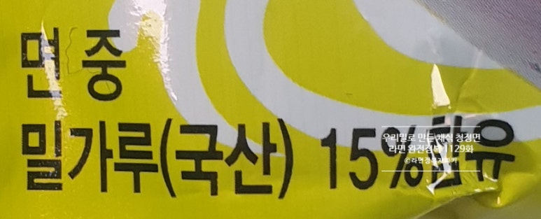 푸른산청영농 이미지