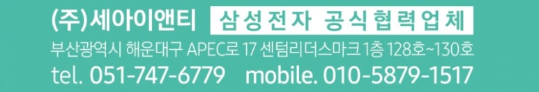 에코이앤티(주) 이미지