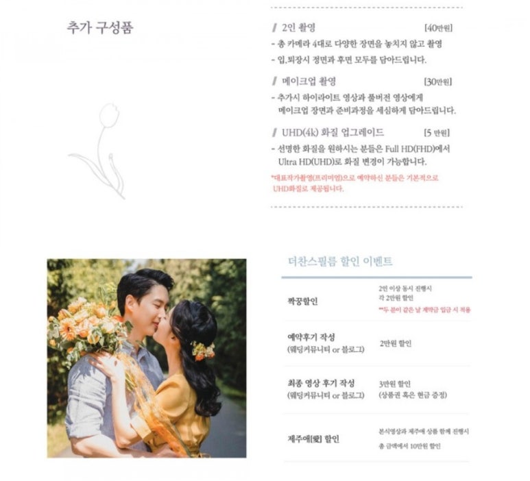 더찬스필름 이미지