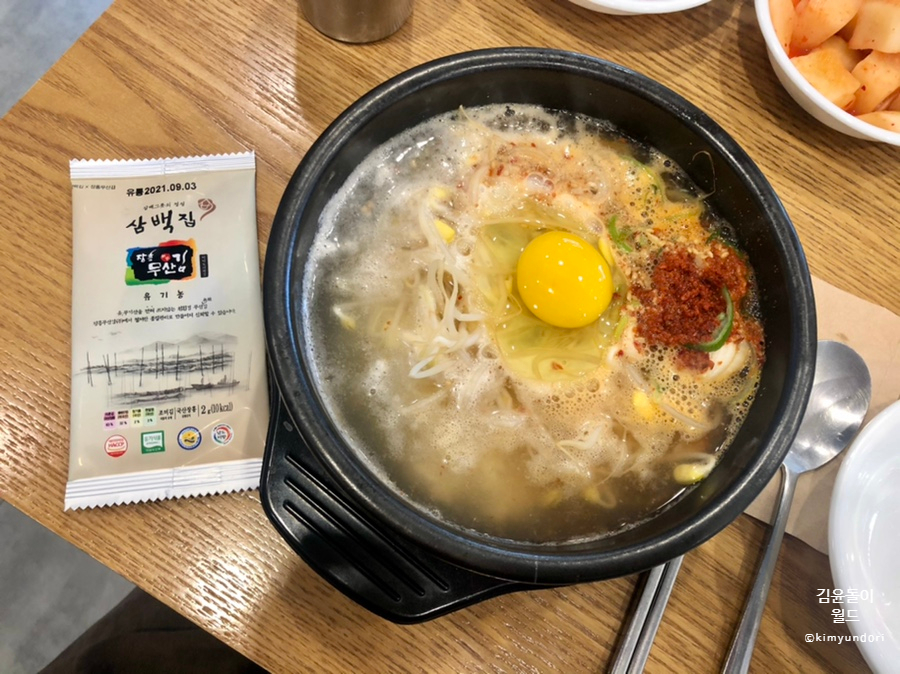 삼백집 역삼역점 이미지