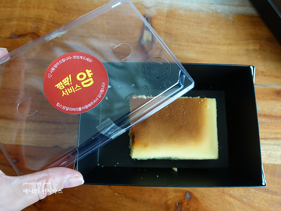 1인용딜리버리 이미지
