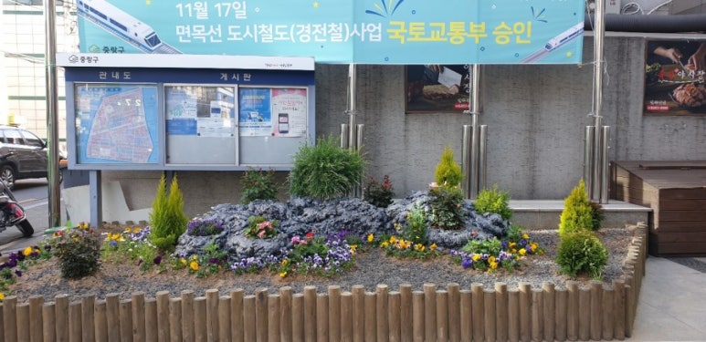 면목본동주민자치회 이미지