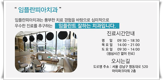 올치과의원 이미지