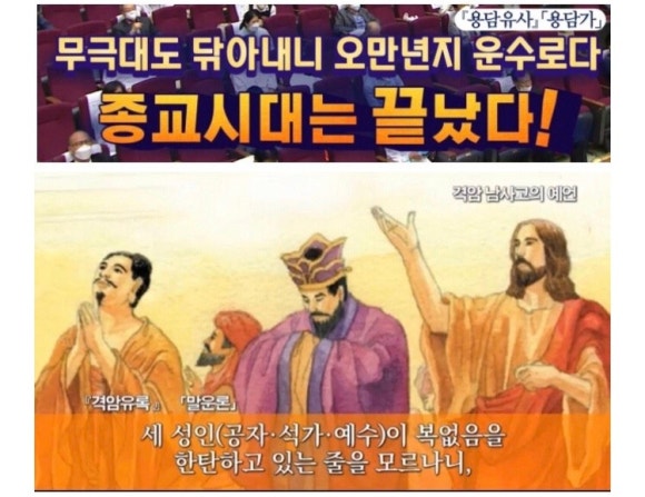 출세왕 이미지
