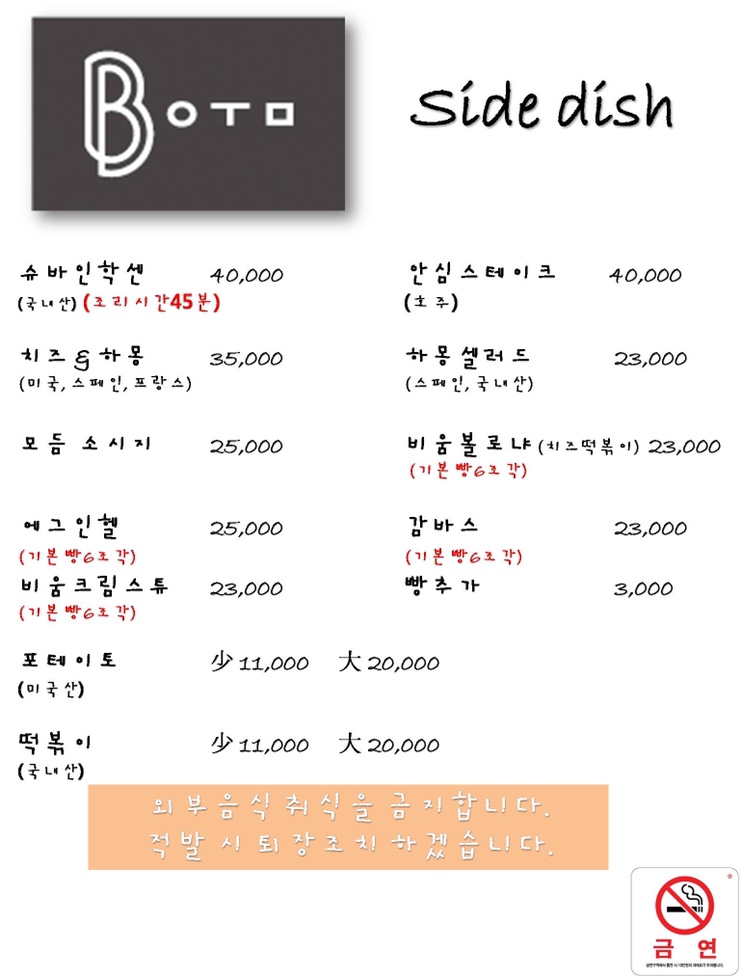 비움파스타 이미지