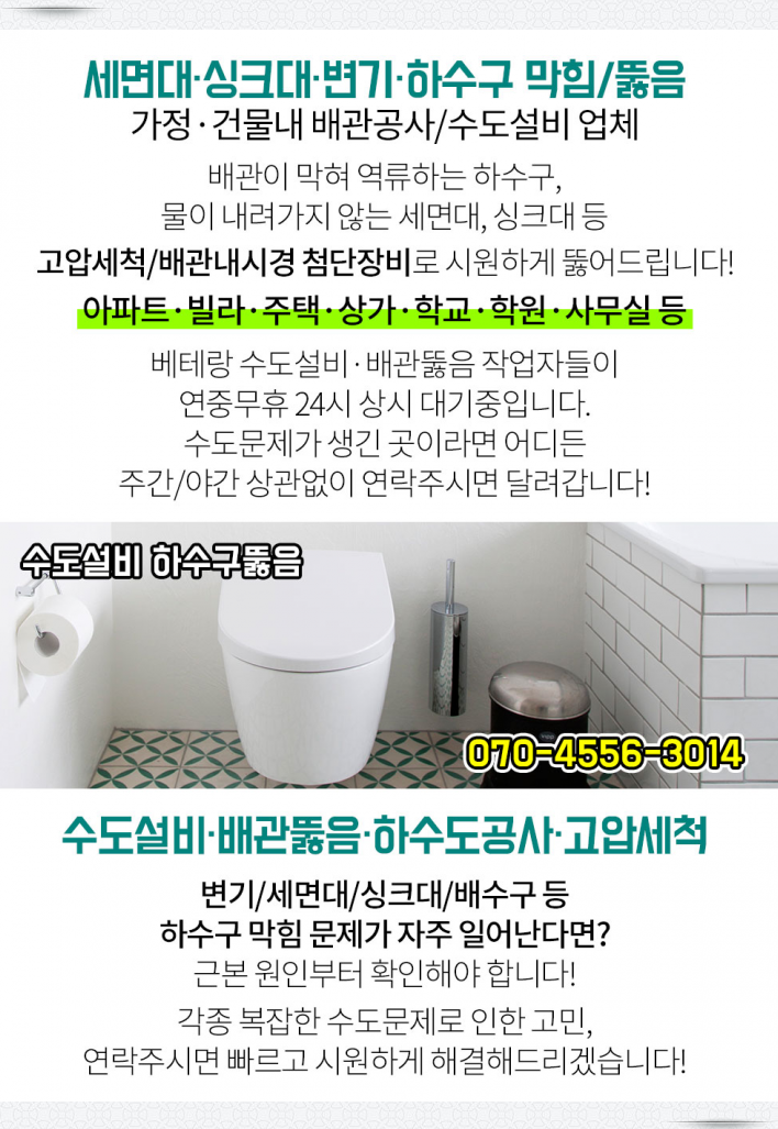 김철우내과의원 이미지