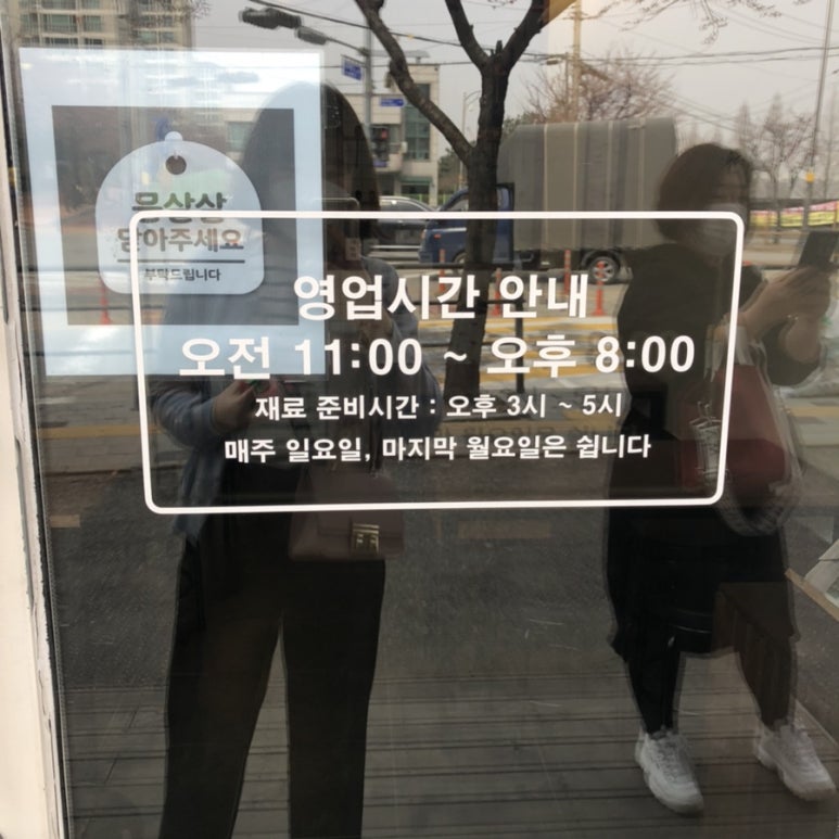 삼대장 삼대가입이즐거운공간 이미지