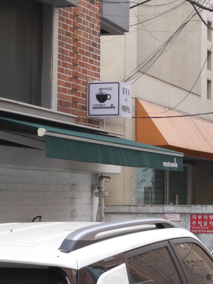 서문광고기획 이미지