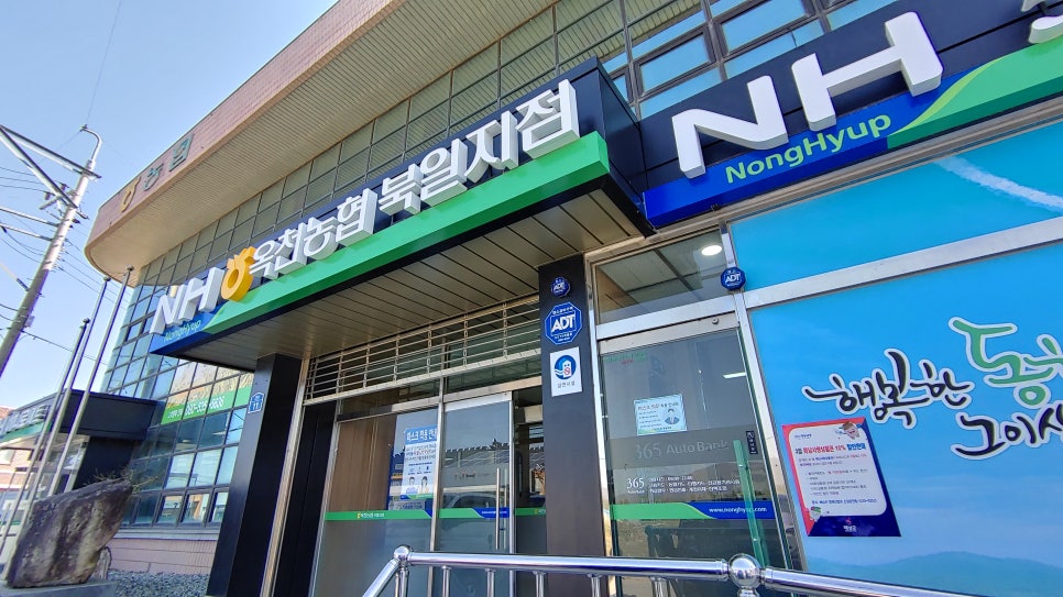 옥천농협주유소 이미지