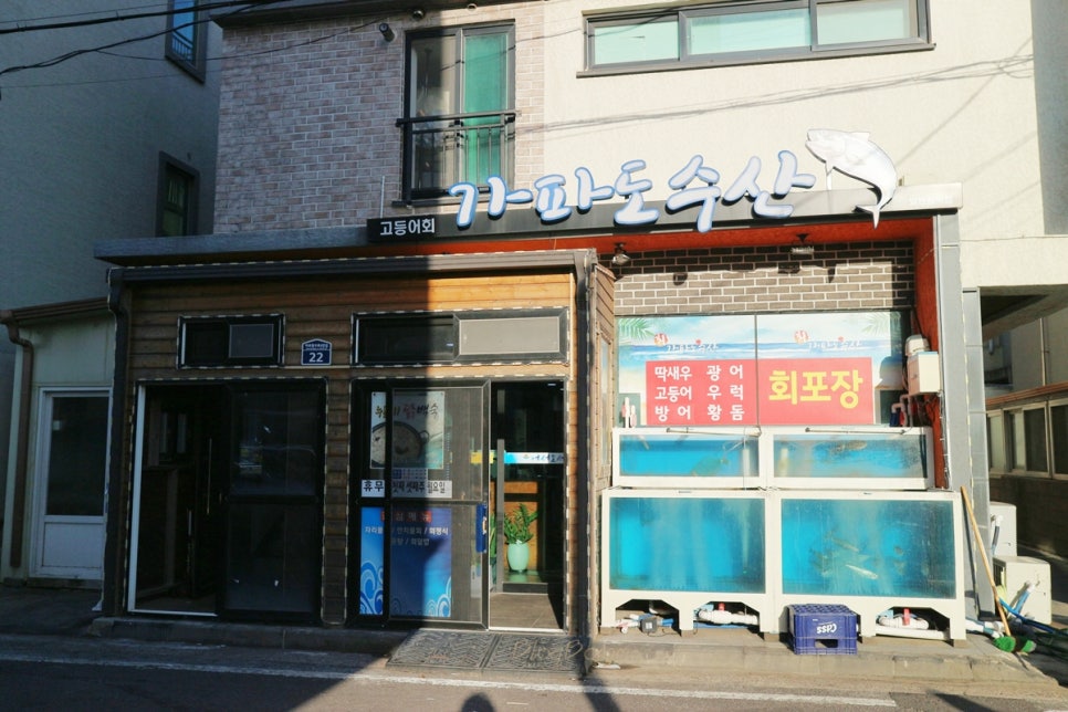 중앙꽃수족관 이미지