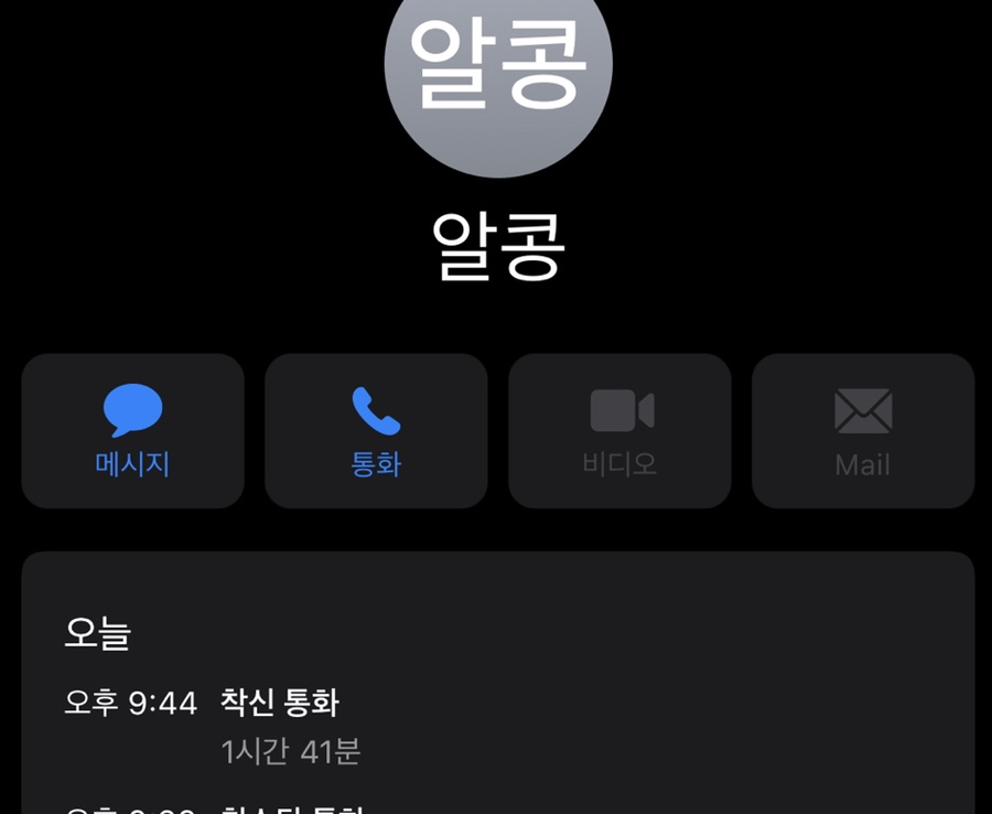김식당 이미지