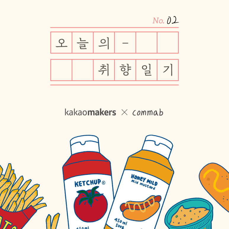 메이커스비 이미지