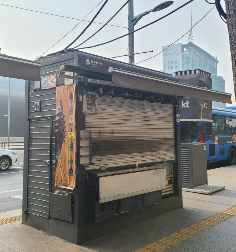 가로판매점 이미지