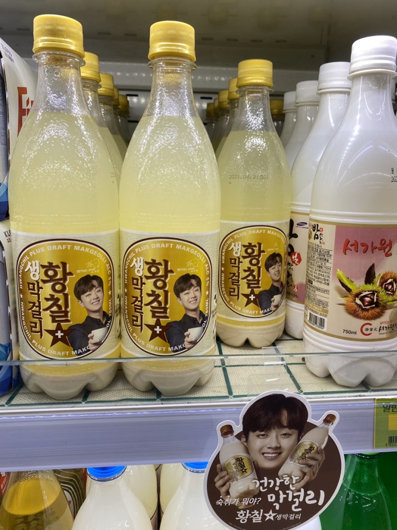 아림할인마트 이미지