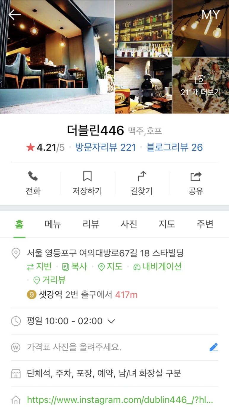 더블린446 이미지