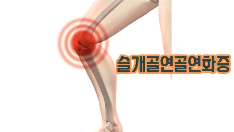 연화한의원 이미지