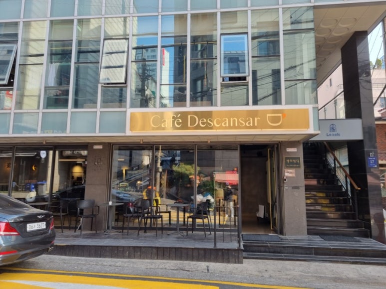 데스칸사르 이미지