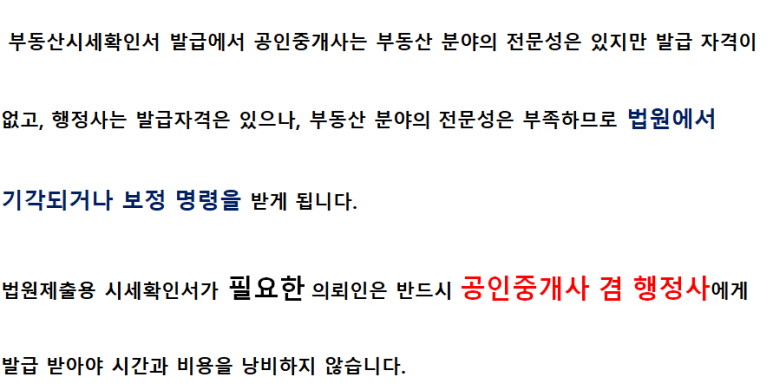 오케이행정사사무소 이미지
