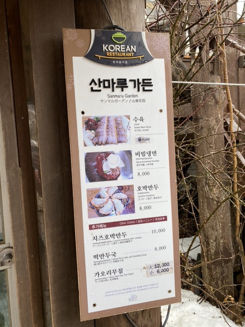 산마루가든 이미지