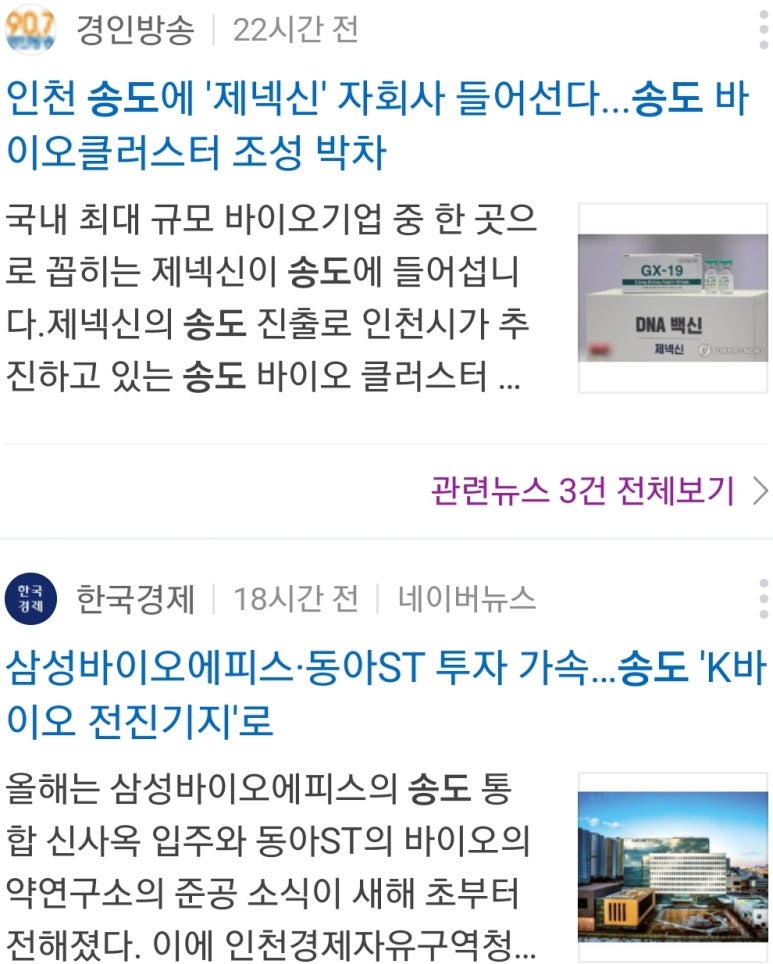 에스엘인력 이미지