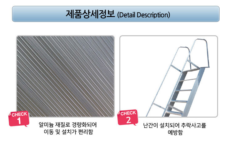 유니온테크 이미지
