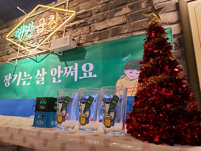해방곱창 이미지