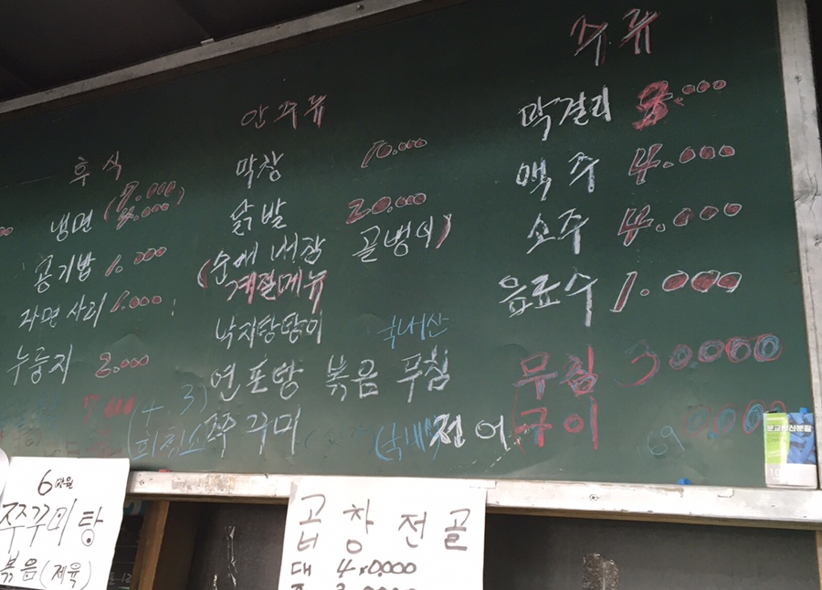 독도수산 이미지