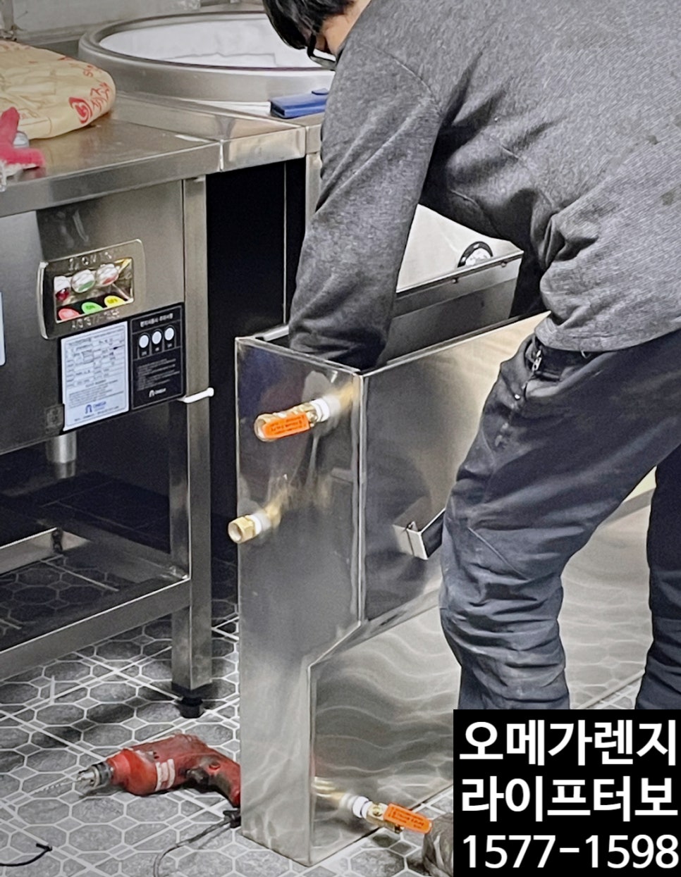 홍금성 이미지