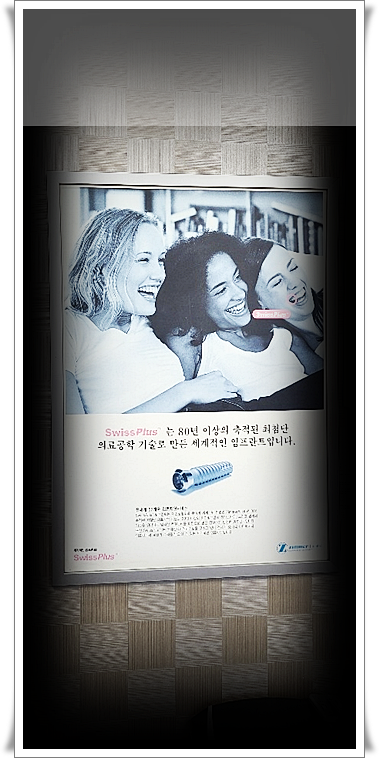 임치과의원 이미지
