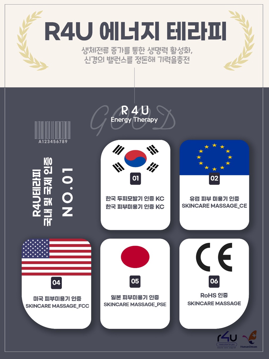 미앤미테라피 이미지