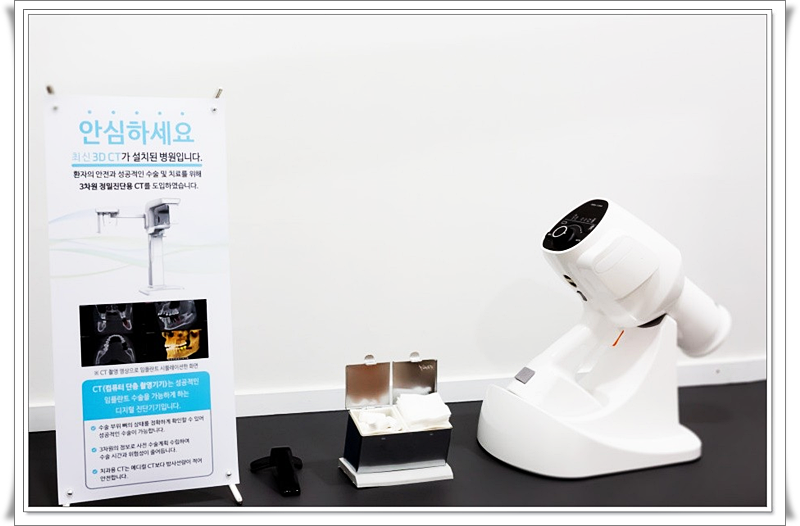 마실치과의원 이미지