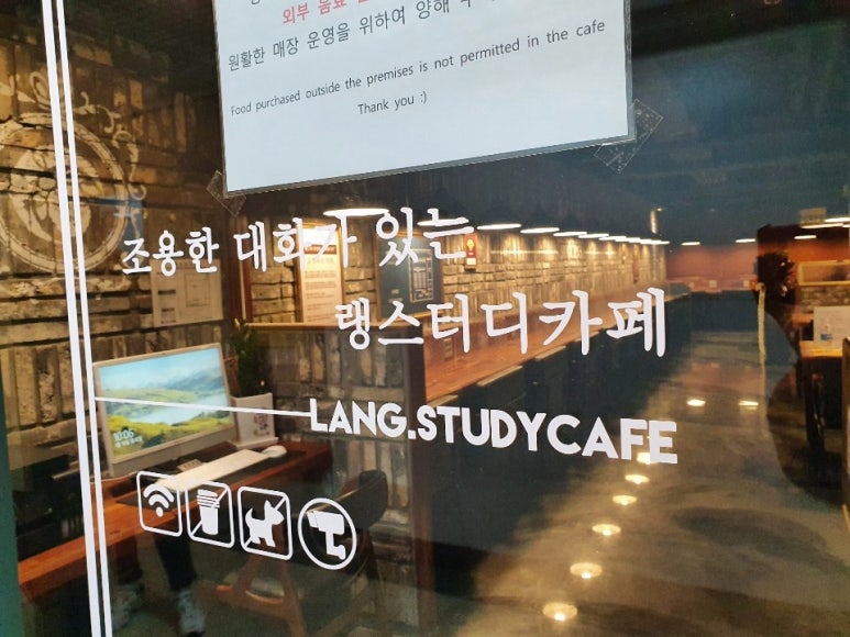 스터디카페대치점 이미지