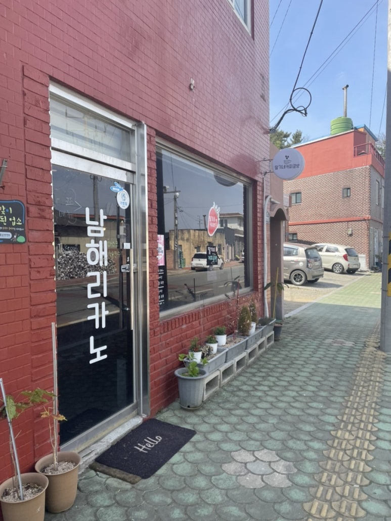 커피콩방 이미지